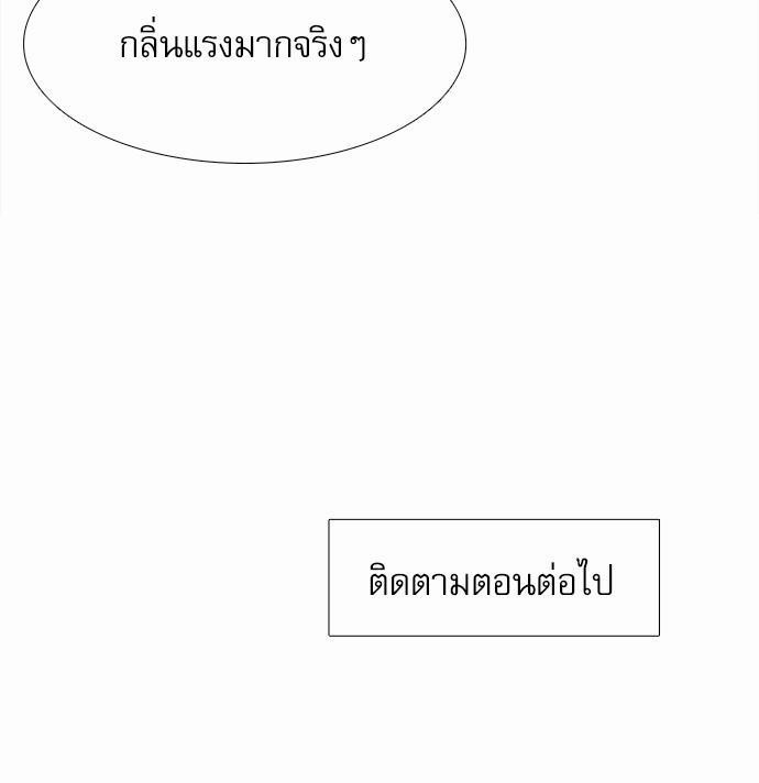 Blood Link เธ•เธญเธเธ—เธตเน15 (53)