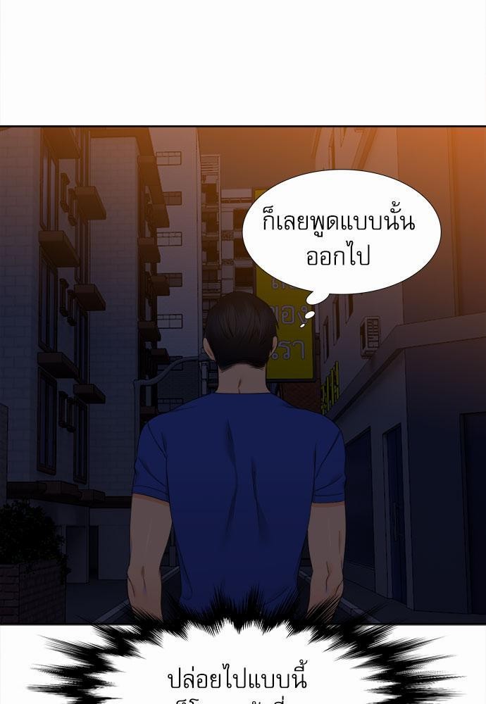 Blood Link เธ•เธญเธเธ—เธตเน40 (19)