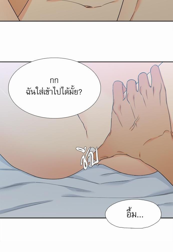 Blood Link เธ•เธญเธเธ—เธตเน44 (24)