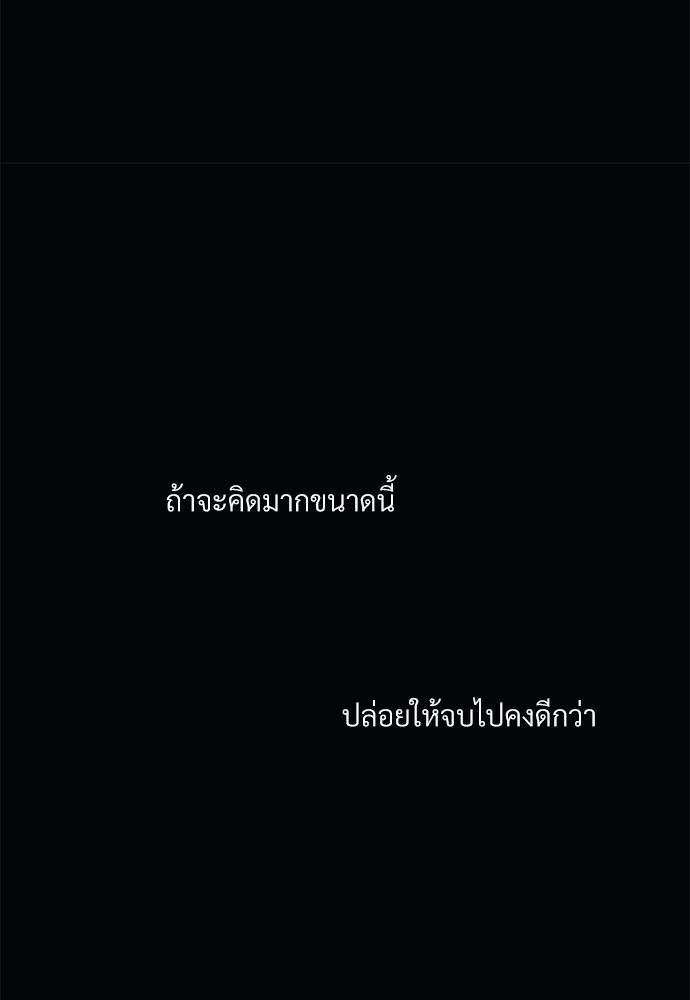 เธฃเนเธฒเธเธชเธฐเธ”เธงเธเธฃเธฑเธ24เธเธก เธ•เธญเธเธ—เธตเน 25 49