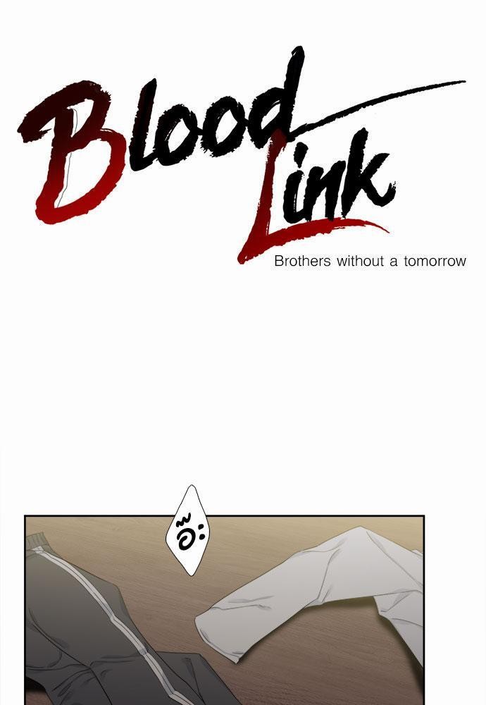 Blood Link เธ•เธญเธเธ—เธตเน8 (1)