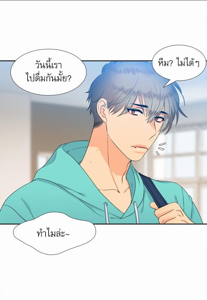 Blood Link เธ•เธญเธเธ—เธตเน26 (3)