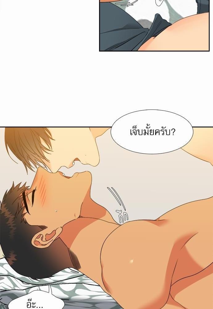 Blood Link ss2 เธ•เธญเธเธ—เธต31 (44)