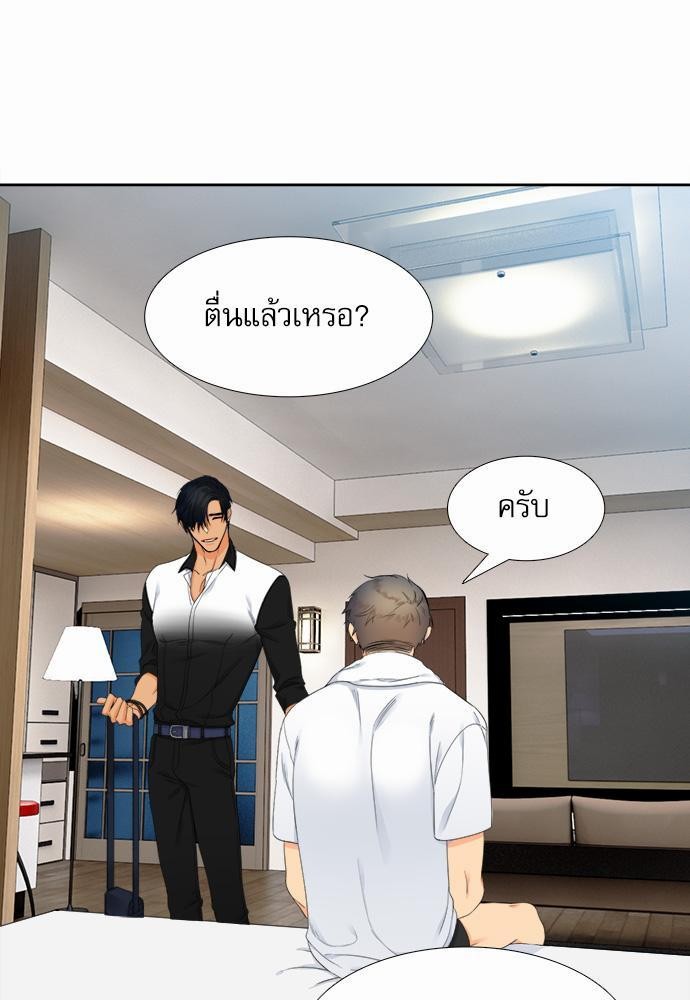 Blood Link เธ•เธญเธเธ—เธตเน18 (49)