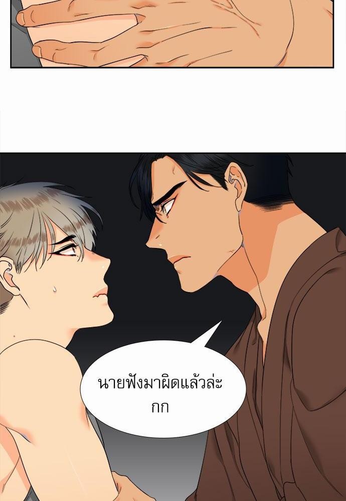 Blood Link เธ•เธญเธเธ—เธตเน41 (20)