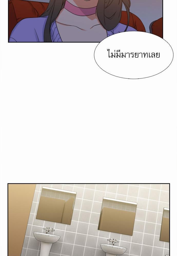 Blood Link เธ•เธญเธเธ—เธตเน4 (27)