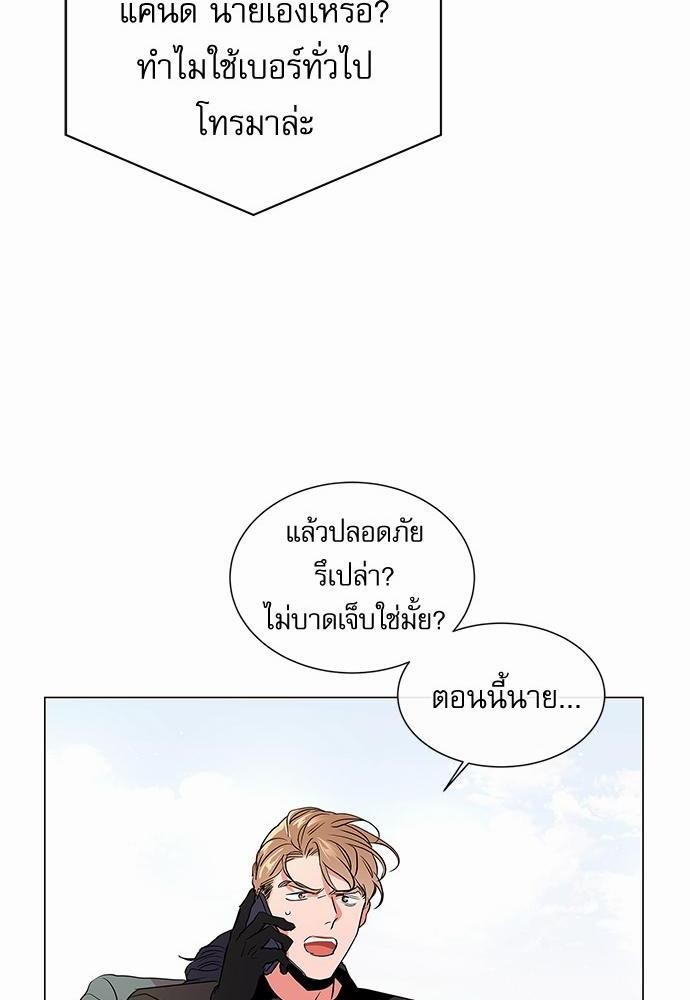 Red Candy เธเธเธดเธเธฑเธ•เธดเธเธฒเธฃเธเธดเธเธซเธฑเธงเนเธ61 (86)
