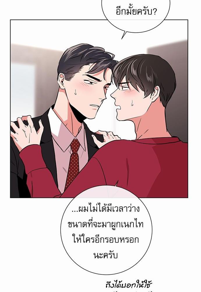 Red Candy เธเธเธดเธเธฑเธ•เธดเธเธฒเธฃเธเธดเธเธซเธฑเธงเนเธ49 (10)