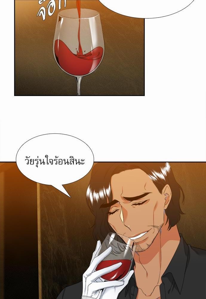 Blood Link เธ•เธญเธเธ—เธตเน21 (45)