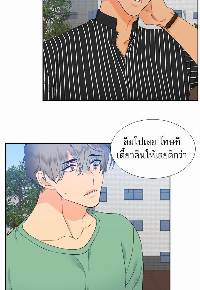 Blood Link เธ•เธญเธเธ—เธตเน14 (36)