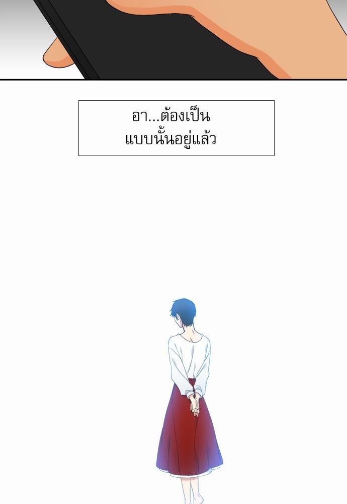 Blood Link เธ•เธญเธเธ—เธตเน19 (38)