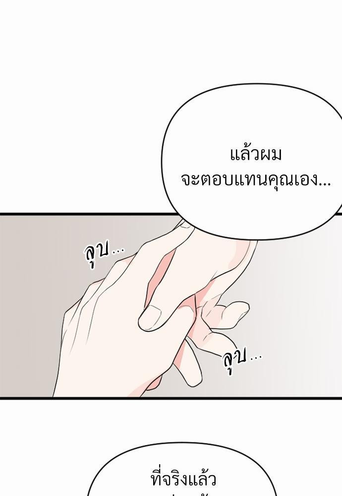 love without smell เธฃเธฑเธเนเธฃเนเธเธฅเธดเนเธ 1 (69)