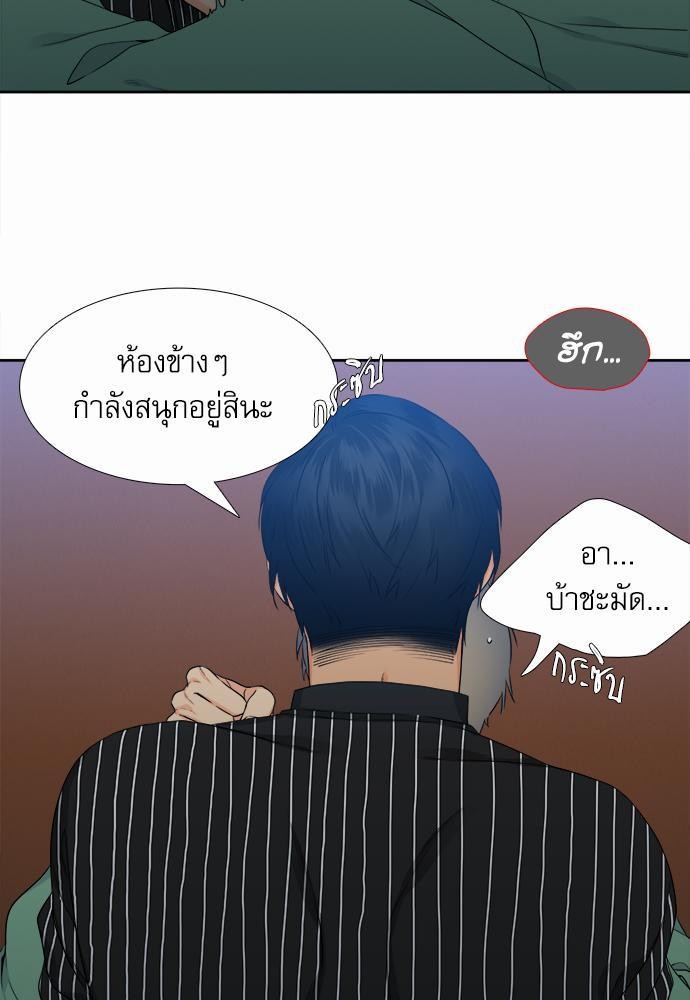 Blood Link เธ•เธญเธเธ—เธตเน15 (13)