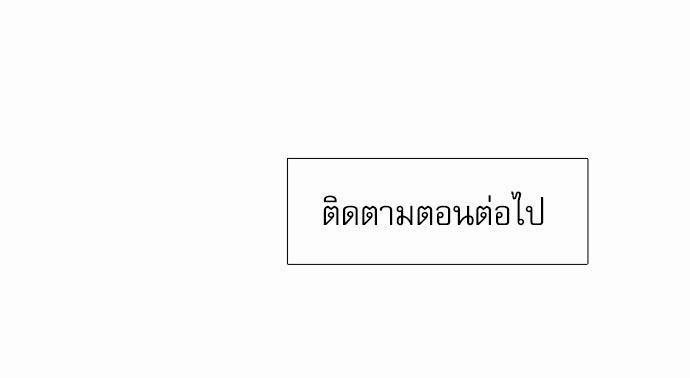 Blood Link เธ•เธญเธเธ—เธตเน21 (55)