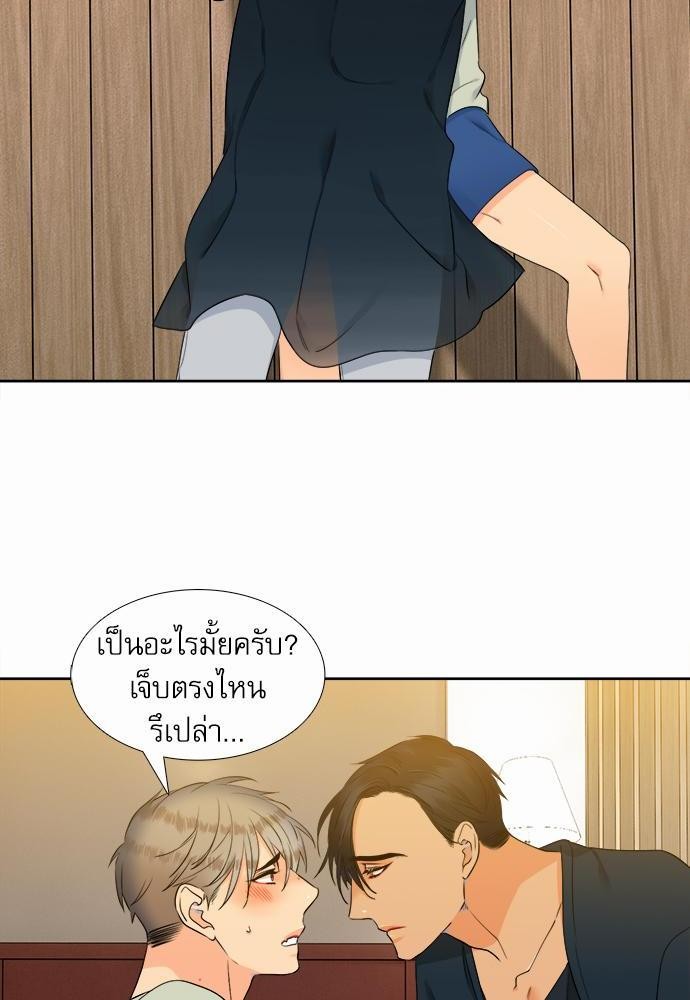 Blood Link เธ•เธญเธเธ—เธตเน35 (8)