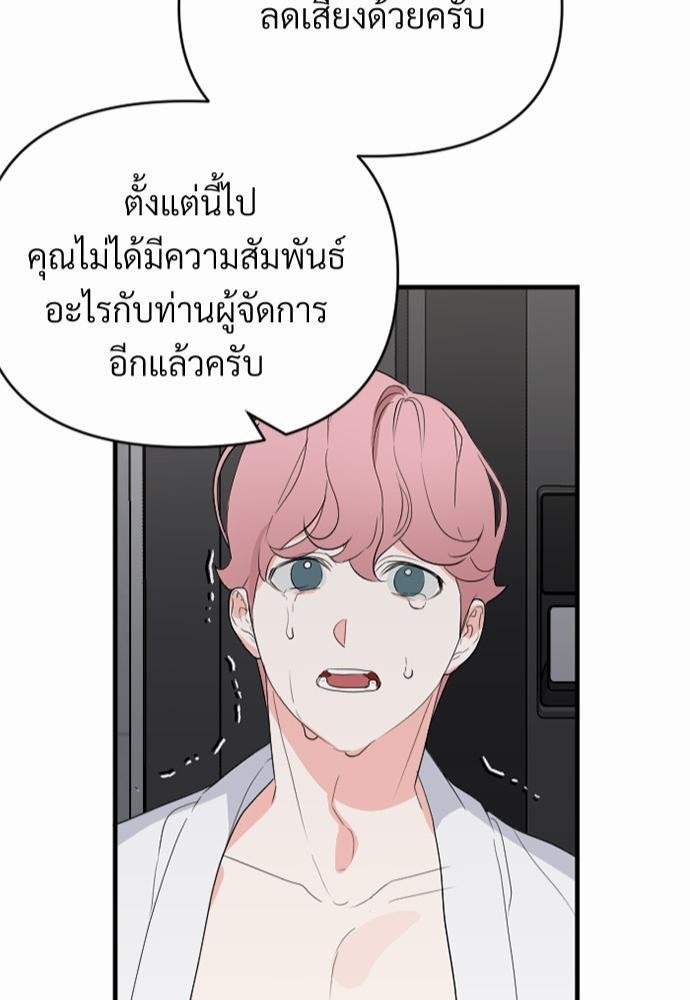 love without smell เธฃเธฑเธเนเธฃเนเธเธฅเธดเนเธ 1 (103)