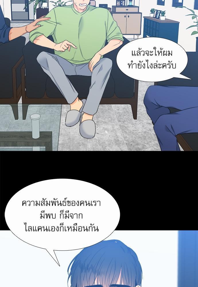 Blood Link ss2 เธ•เธญเธเธ—เธต28 (35)