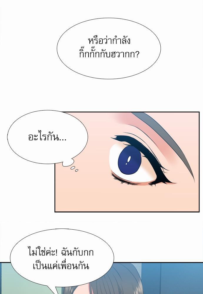 Blood Link เธ•เธญเธเธ—เธตเน18 (29)