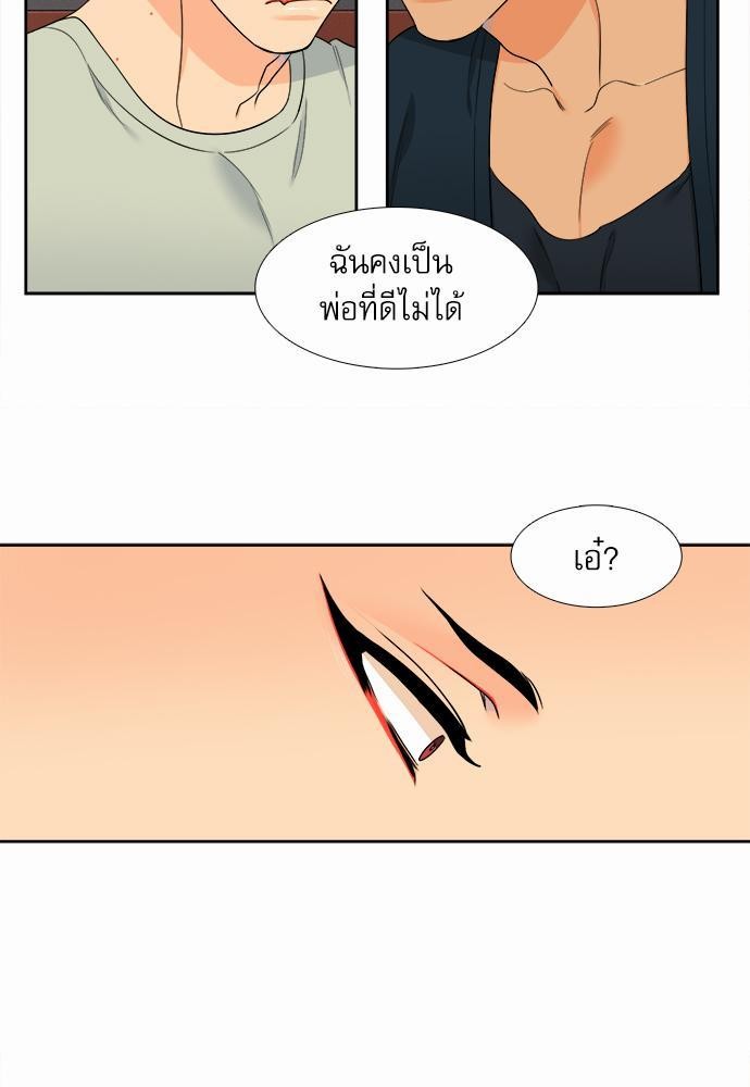 Blood Link เธ•เธญเธเธ—เธตเน35 (15)