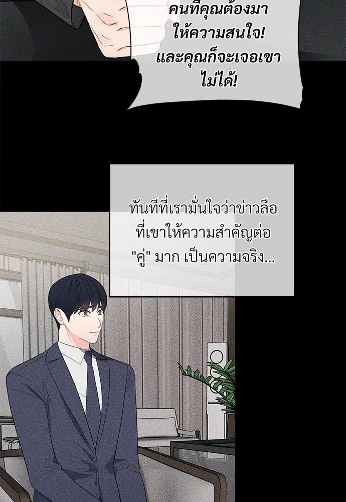 love without smell เธฃเธฑเธเนเธฃเนเธเธฅเธดเนเธ 6 27