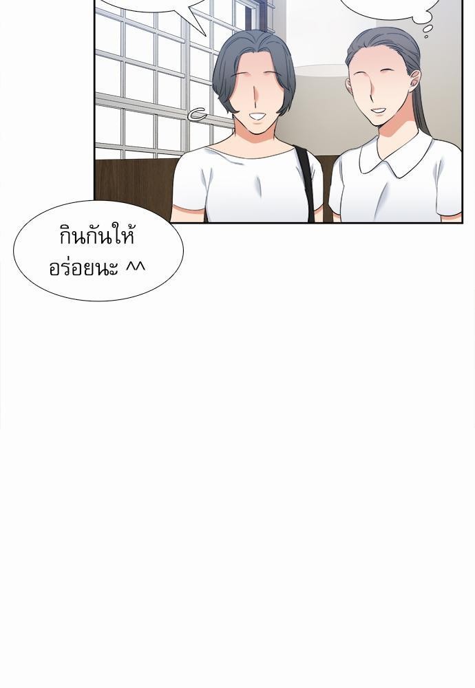 Blood Link เธ•เธญเธเธ—เธตเน31 (31)