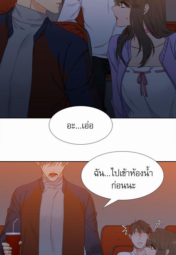 Blood Link เธ•เธญเธเธ—เธตเน4 (25)