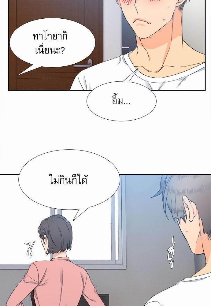 Blood Link เธ•เธญเธเธ—เธตเน8 (54)