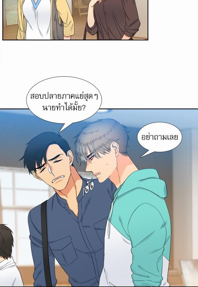 Blood Link เธ•เธญเธเธ—เธตเน26 (2)