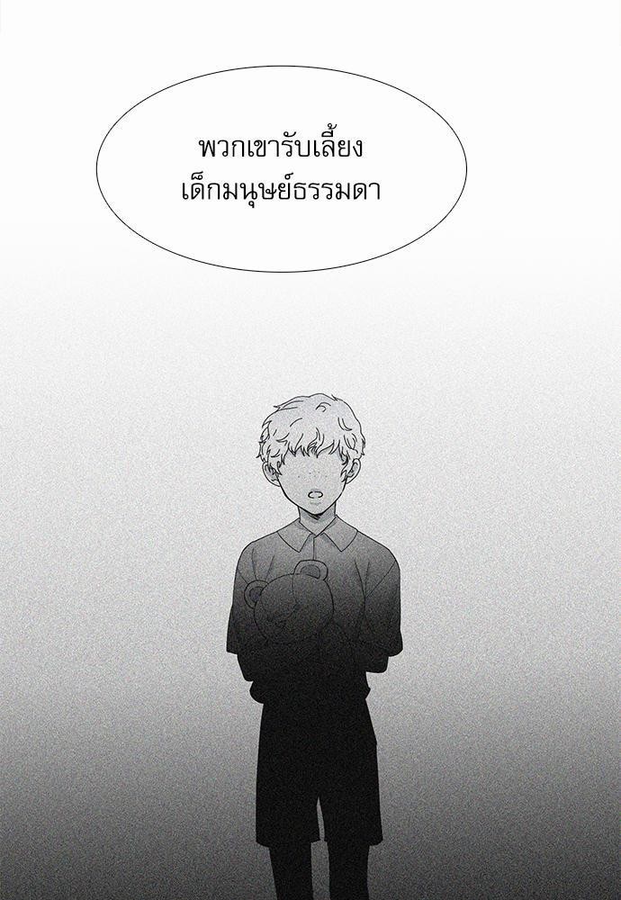 Blood Link เธ•เธญเธเธ—เธตเน62 (17)