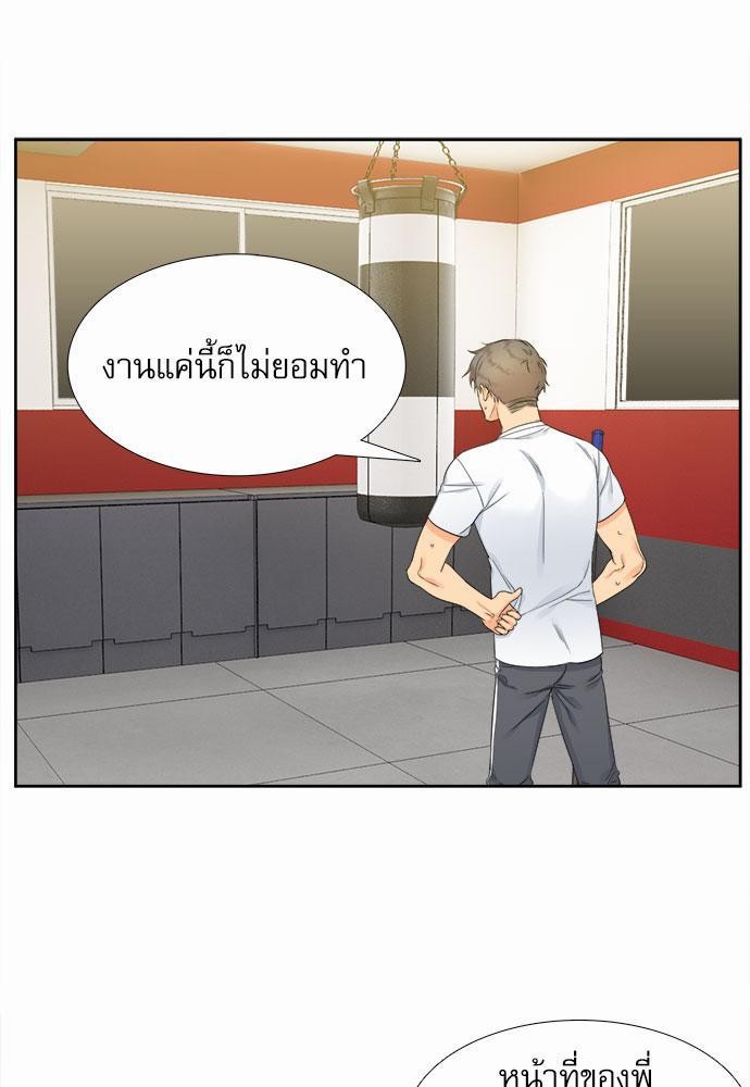 Blood Link เธ•เธญเธเธ—เธตเน7 (25)