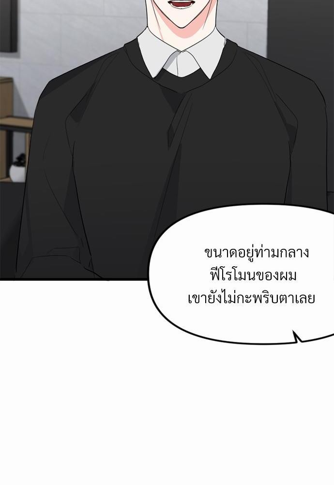 love without smell เธฃเธฑเธเนเธฃเนเธเธฅเธดเนเธ 5 55