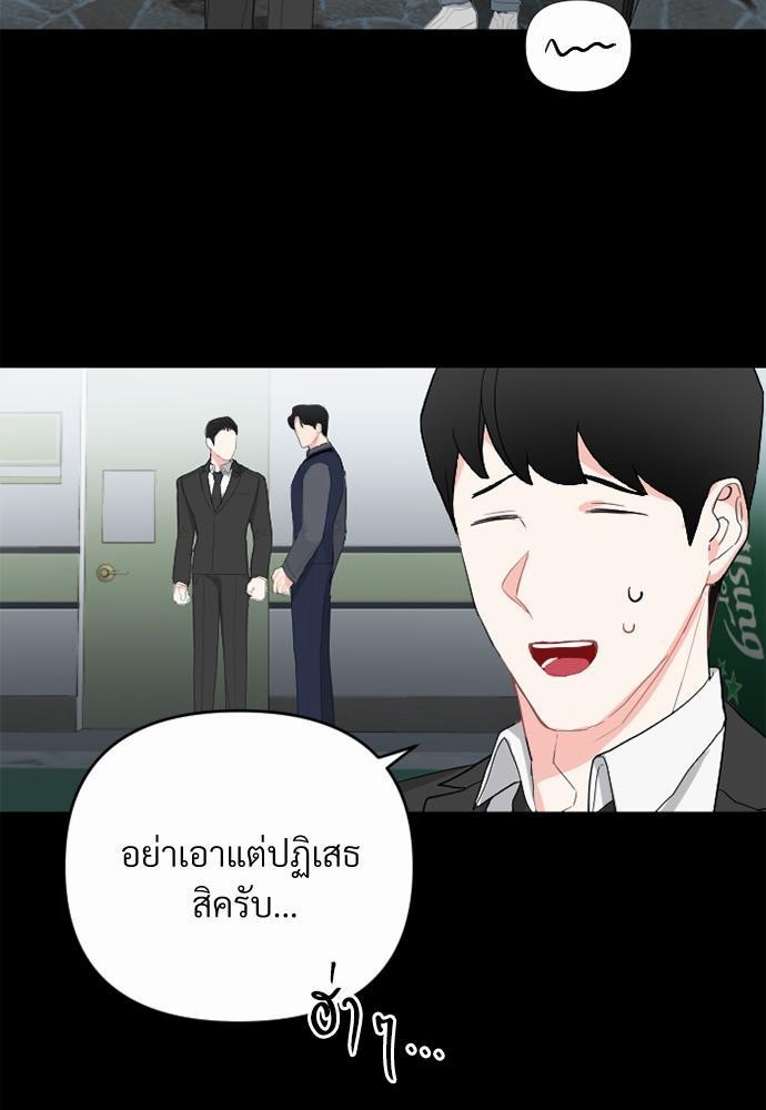 love without smell เธฃเธฑเธเนเธฃเนเธเธฅเธดเนเธ 2 (13)