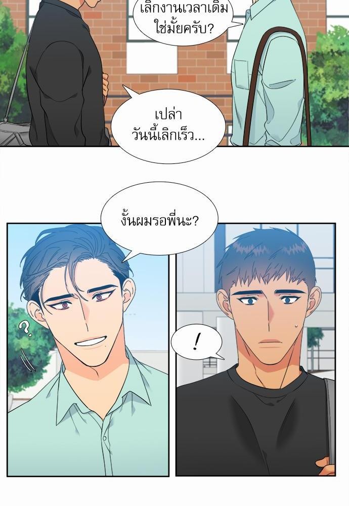 Blood Link ss2 เธ•เธญเธเธ—เธต12 (35)