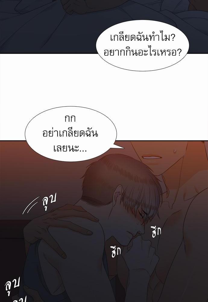 Blood Link เธ•เธญเธเธ—เธตเน41 (36)