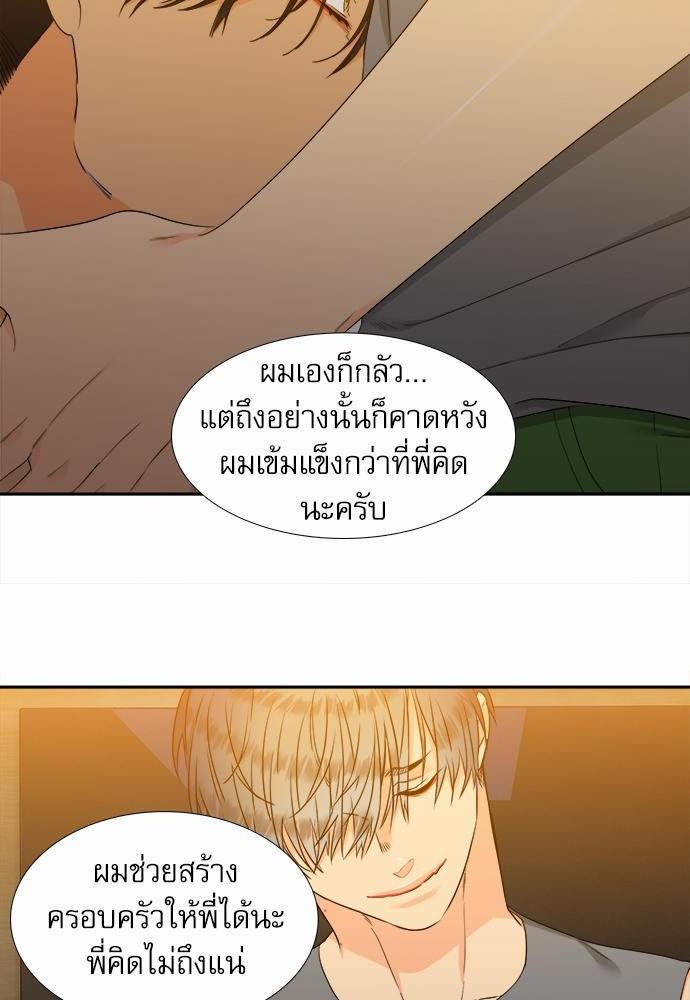 Blood Link เธ•เธญเธเธ—เธตเน43 (10)