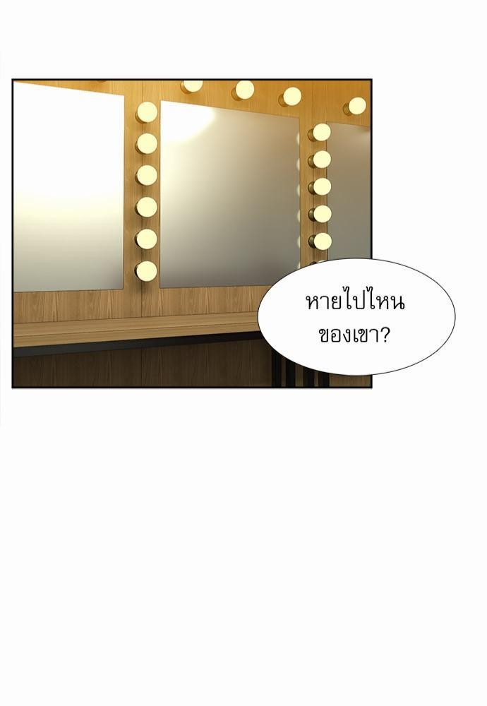 Blood Link เธ•เธญเธเธ—เธตเน32 (43)