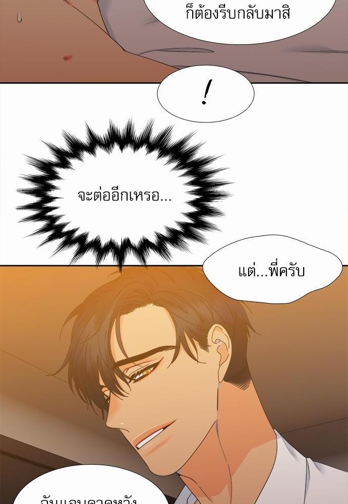 Blood Link เธ•เธญเธเธ—เธตเน56 (58)