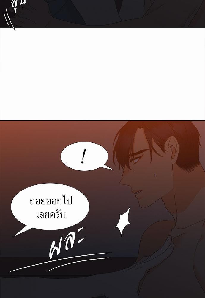 Blood Link เธ•เธญเธเธ—เธตเน41 (37)