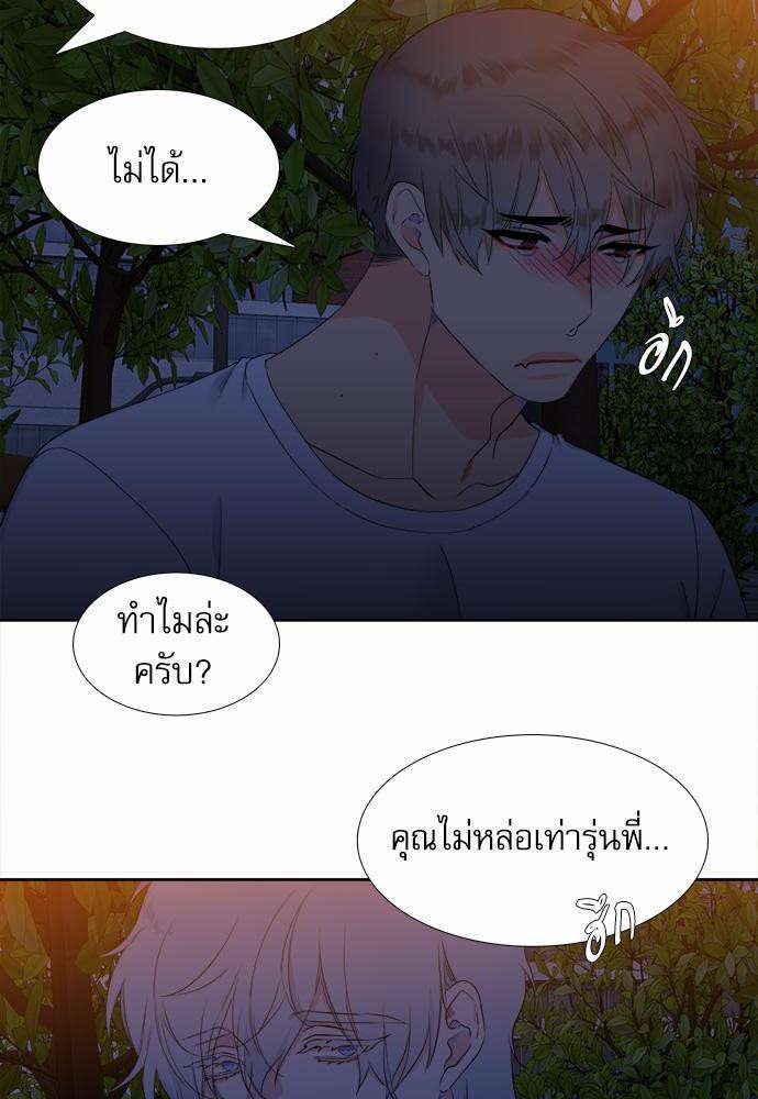 Blood Link เธ•เธญเธเธ—เธตเน20 (50)