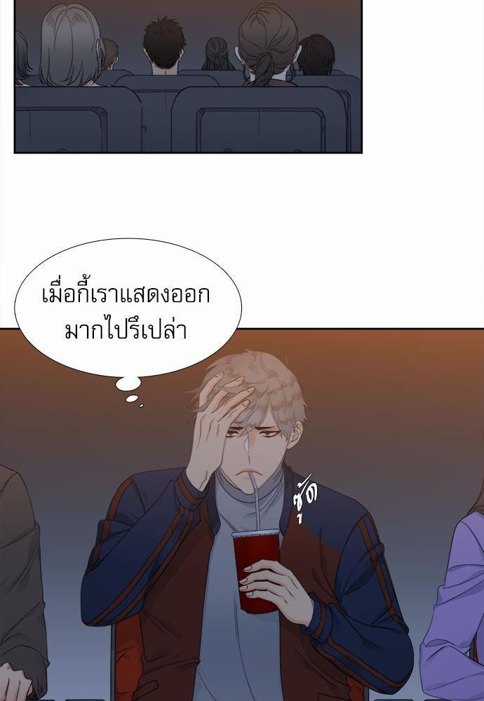 Blood Link เธ•เธญเธเธ—เธตเน3 (45)