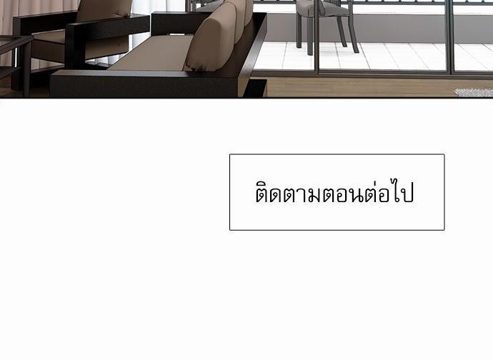 Blood Link เธ•เธญเธเธ—เธตเน47 (58)