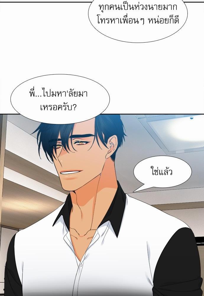 Blood Link เธ•เธญเธเธ—เธตเน18 (50)