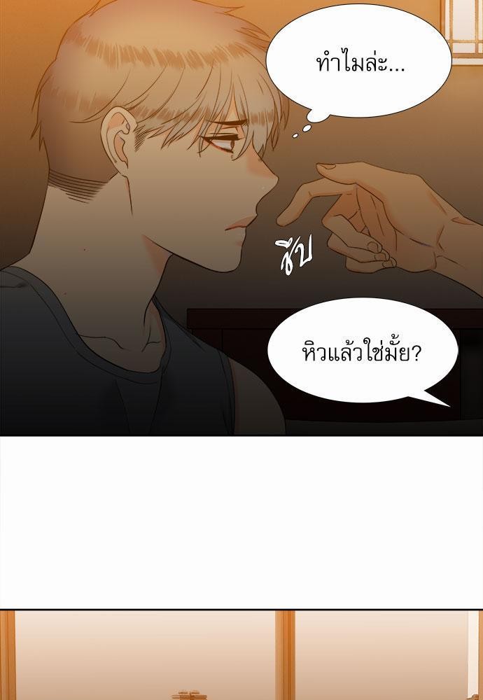 Blood Link เธ•เธญเธเธ—เธตเน41 (25)