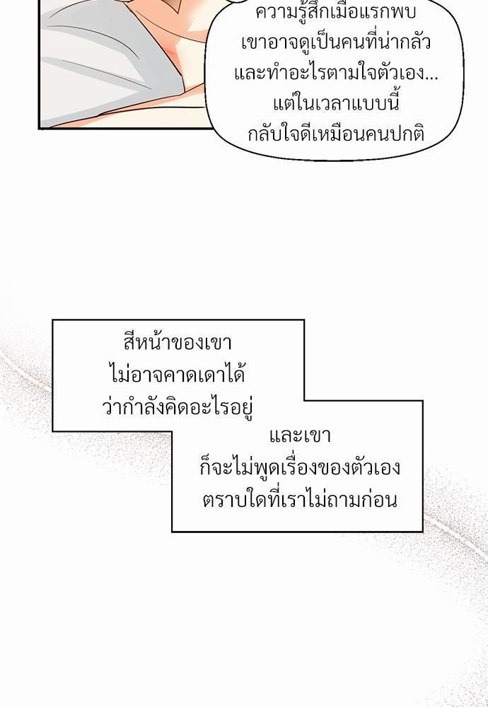 เธฃเนเธฒเธเธชเธฐเธ”เธงเธเธฃเธฑเธ 24 เธเธก. เธ•เธญเธเธ—เธตเน 30 70