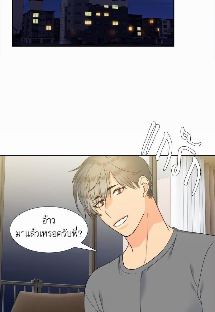 Blood Link เธ•เธญเธเธ—เธตเน33 (36)