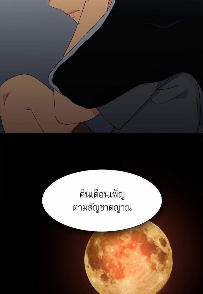 Blood Link ss2 เธ•เธญเธเธ—เธต24 (13)