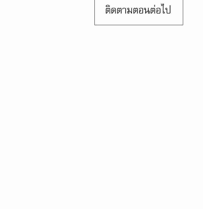 Blood Link เธ•เธญเธเธ—เธตเน54 (53)