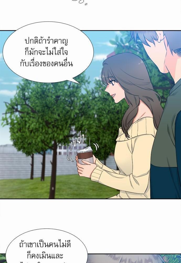 Blood Link เธ•เธญเธเธ—เธต9 (40)