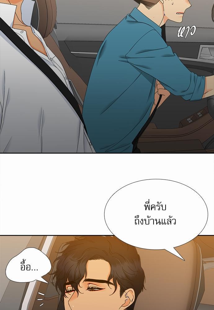 Blood Link เธ•เธญเธเธ—เธตเน58 (31)