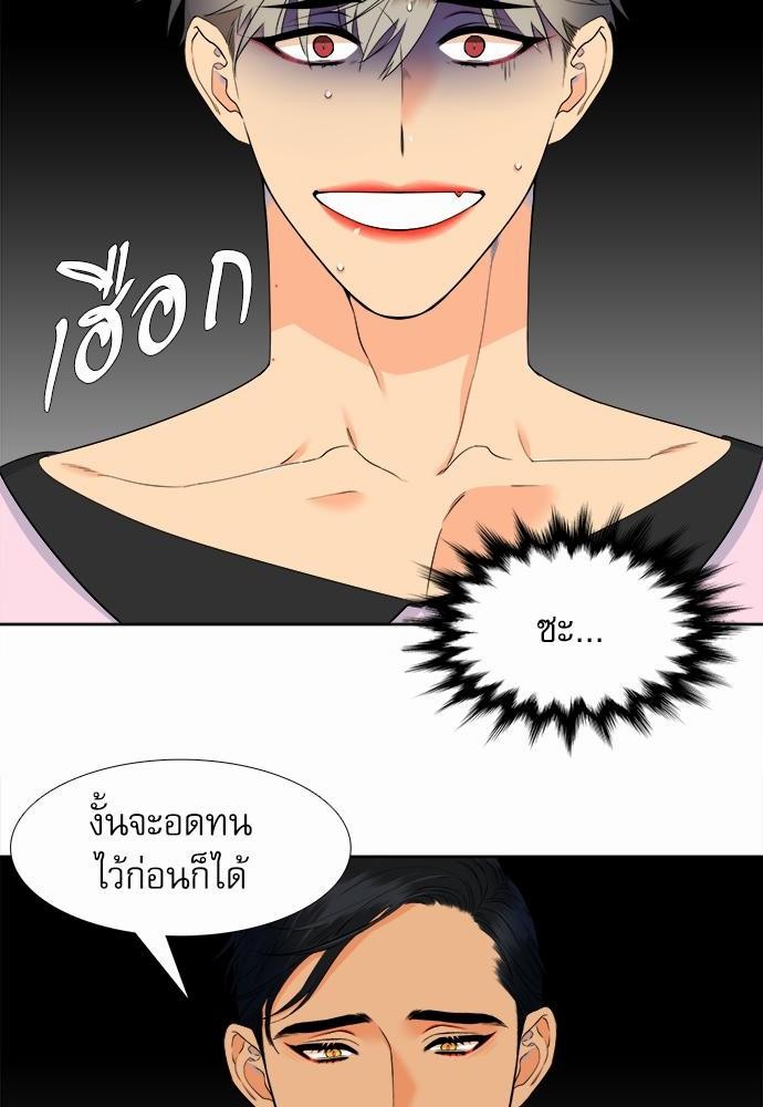 Blood Link เธ•เธญเธเธ—เธตเน36 (6)